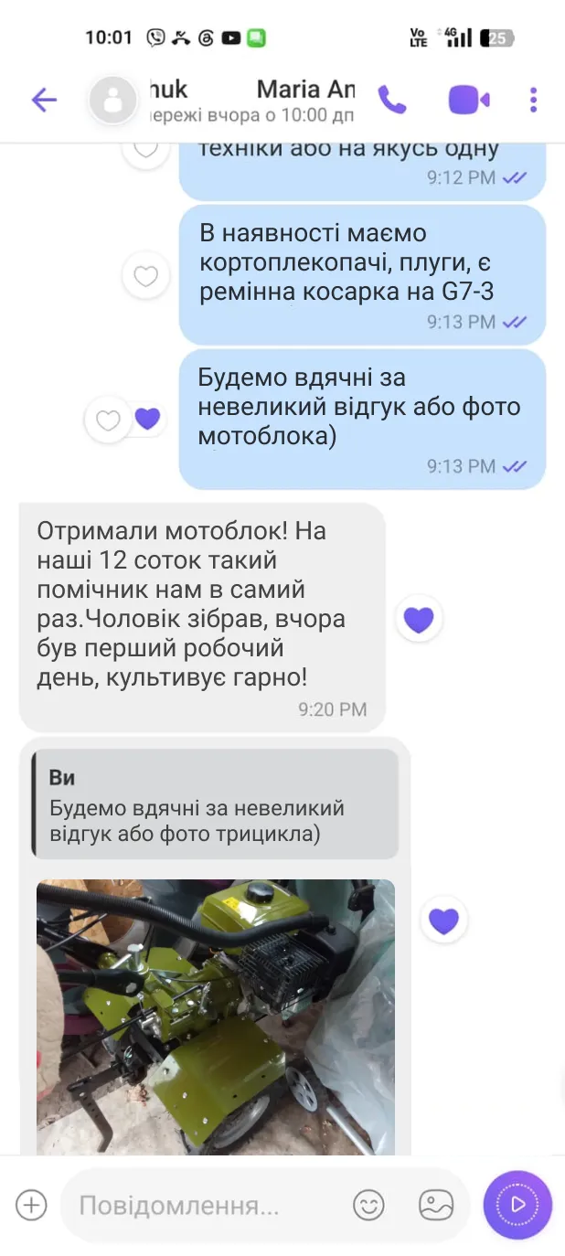 Відгук покупця про мотоблок G7-3 (3+1)